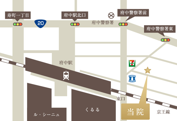 京王線「府中駅」・サクレクールデンタル・アクセスマップ